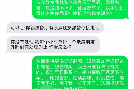 南平要账公司更多成功案例详情